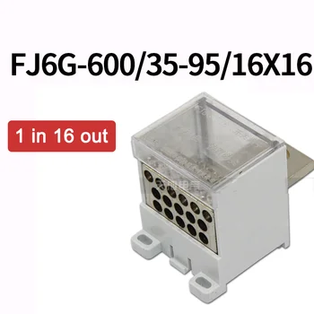 1 יח ' טרמינל בלוק 1in16out FJ6G-600/35-95/16×16 600A מפסק תיל חשמלי חיבור בורג לחבר את קופסת המיתוג