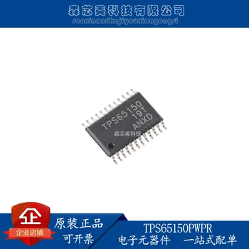 10pcs מקורי חדש TPS65150PWPR TSSOP-24 LCD הטיה אספקת חשמל