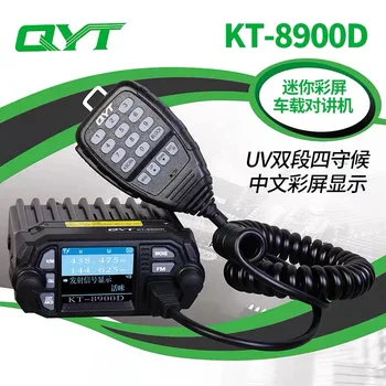 2 דרך מכשיר הקשר UHF400 470 Mhz VHF 136-174Mhz Dual Band Dual Display רכב Mouted Cb רדיו במכונית מכשיר קשר סיי-8900D