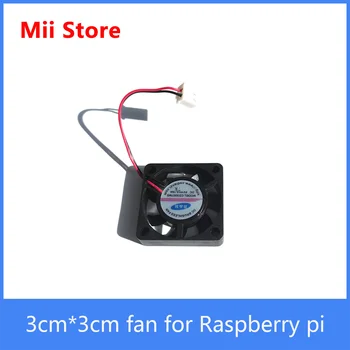 3 סנטימטר*3 סנטימטר מיני מאוורר קירור עם 2pin DC 5V מתאים עבור Raspberry Pi