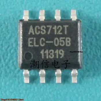 5pieces ACS712TELC-05BSOP-8 מקורי חדש במלאי
