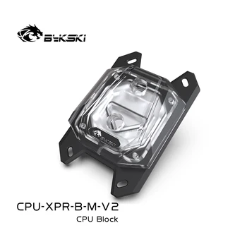 Bykski CPU Cooler מים לחסום AMD RYZEN 3000 RYZEN 3 / 5 / 7 AM3/AM3+/AM4 X470 X570 לוח האם שקע / CPU-XPR-ב-מ-V2