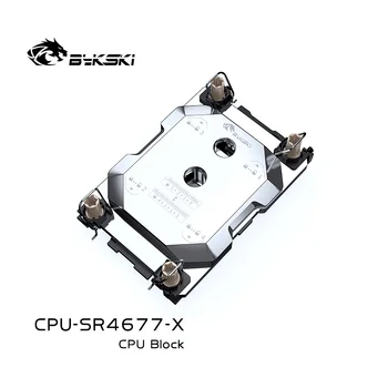 Bykski CPU נוזל קירור מים לחסום בצידנית מידע LGA4677 CPU-SR4677-X