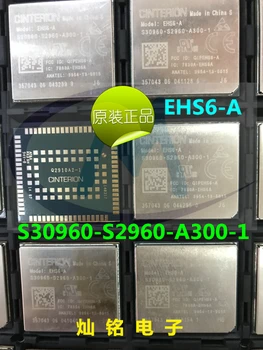 EHS6 EHS6-A מוטבע GSM/GPRS/EDGE/3G/HSDPA מודול עם SMT 100% מקורי חדש