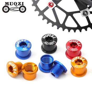 MUQZI אופניים Chainring ברגים Monoplate כפול צלחת CNC Chainwheel בולט על MTB כביש קבוע ציוד רכיבה על אופניים Crankset חלקים