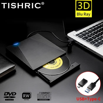 TISHRIC Blu Ray כונן חיצוני USB 3.0 DVD CD 3D Blu-ray צורב קורא כונן אופטי דק BD תקליטור אופטי ה-DVD על המחשב