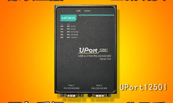 דוח MOXA UPort1250I USB 2 סדרתי ממיר 232 422 485
