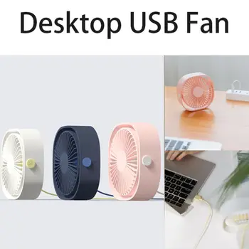 חדש שולחן עבודה קטן בעל עוצמה שקטה נייד USB 3 מהירויות מאוורר 360°Rotatable מיני מאוורר שולחן