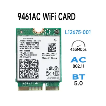 למידע 9461NGW WiFi כרטיס AC 9461 2.4 G/5G Dual Band 802.11 AC M2 מקש E CNVI Bluetooth 5.0 מתאם אלחוטי