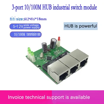 מהר להחליף mini 3 יציאת מתג ה-ethernet 10 / 100mbps rj45 רשת switch hub pcb מודול לוח המערכת אינטגרציה של מודול