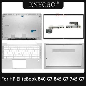 מחשב נייד הכיסוי עבור HP EliteBook 840 G7 845 G7 745 G7 מסך LCD תיק בחזרה/Palmrest/תחתית התיק העליון דיור לכסות כסף M07095-001