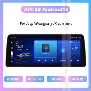 עבור ג 'יפ רנגלר 3 JK 2011-2017 אנדרואיד 10.0 אוקטה Core 8+256G 12.3 אינץ' ברכב נגן מולטימדיה סטריאו מקלט רדיו רדיו במכונית