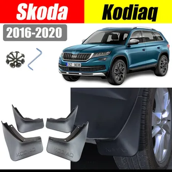 עבור סקודה kodiaq 2018-2020 אביזרי רכב, המכונית הפגוש התזה mudguard בוץ השומרים הפתיחה מדפים קדמי אחורי מגיני בוץ השומרים.