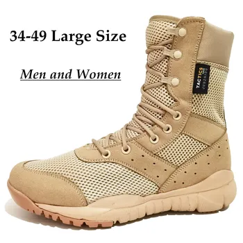 קיץ רשת לנשימה חיצוני נעלי הליכה גברים לנשים משקל גבוה-למעלה המדבר לחימה טקטיים צבאיים מגפיים 34-49 בתוספת גודל